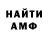 Метадон белоснежный DashaDiana