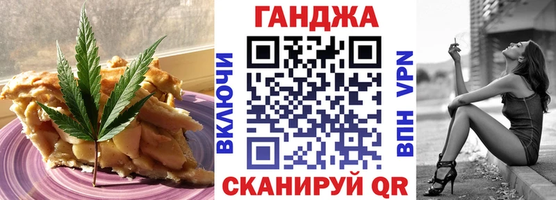Cannafood конопля  магазин продажи   Покров 