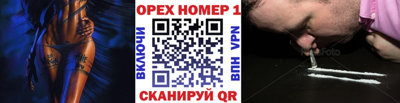Cocaine 97%  Покров 