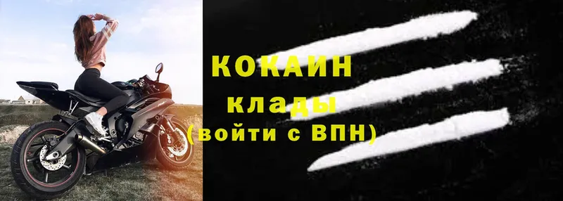 Cocaine 98% Покров