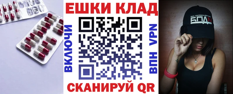 ЭКСТАЗИ 280мг  Покров 