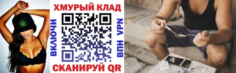 Героин Heroin Покров