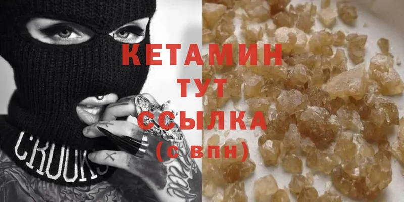 цена наркотик  Покров  Кетамин ketamine 