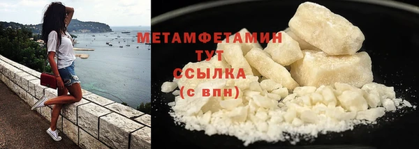 ALPHA-PVP Осташков