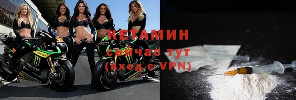 кокаин колумбия Осинники
