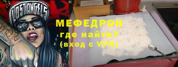 а пвп мука Пересвет