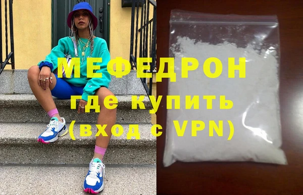 кокаин перу Переславль-Залесский