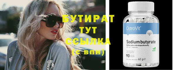 гашик Пестово