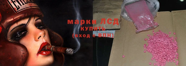 марки lsd Покров