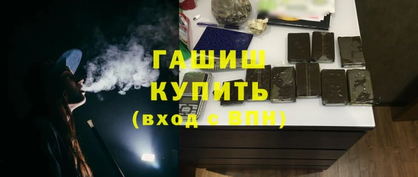 спайс Вязьма