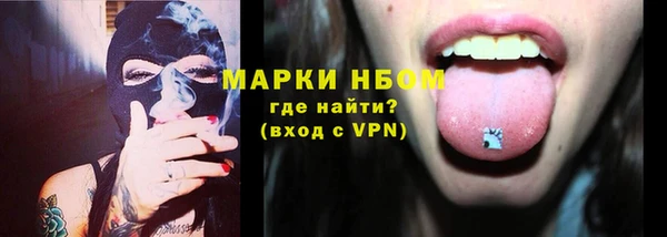 бошки Покровск