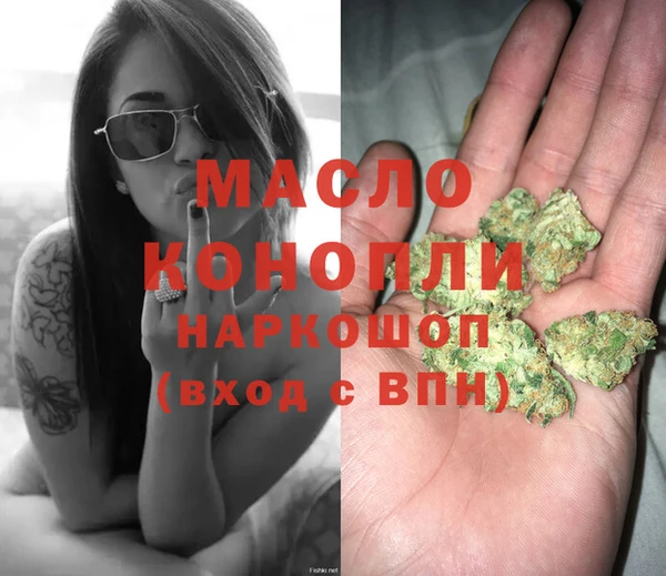 мяу мяу мука Волоколамск