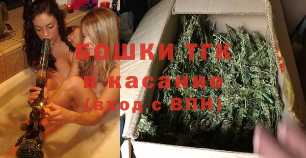 бошки Покровск
