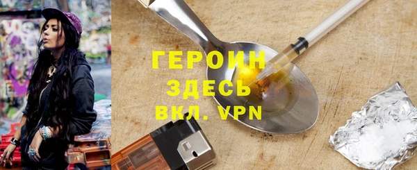 бошки Покровск