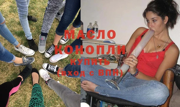 мяу мяу кристалл Вязники