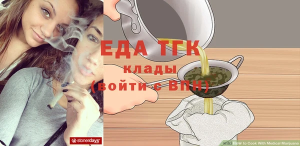 а пвп мука Пересвет