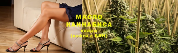 мяу мяу кристалл Вязники