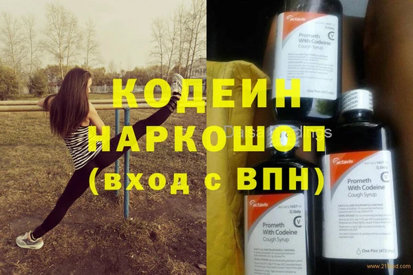 кокаин перу Переславль-Залесский