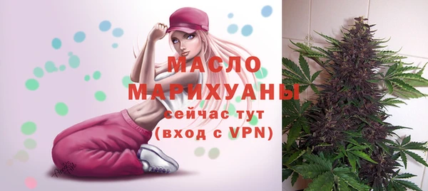 мяу мяу кристалл Вязники