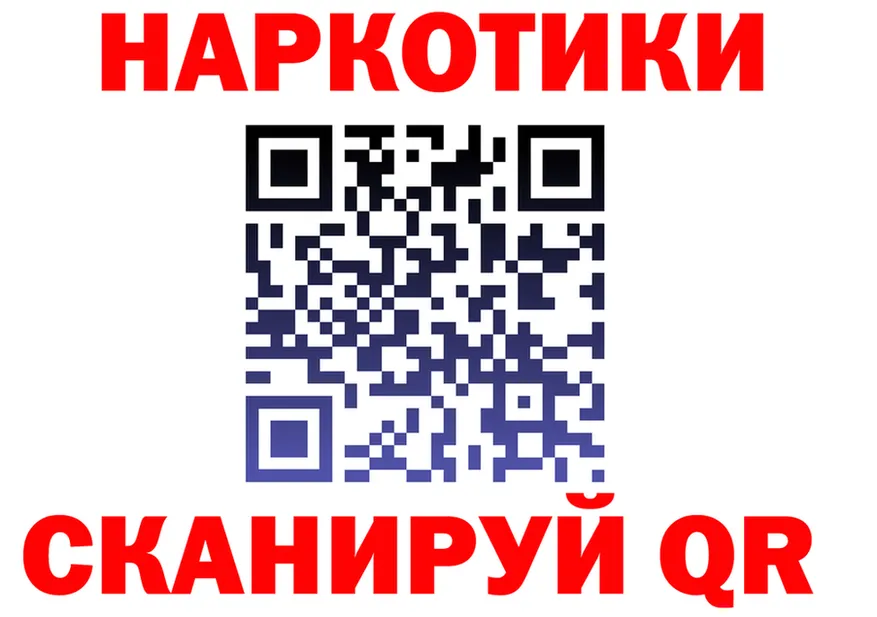 COCAIN Fish Scale ТОР площадка гидра Покров