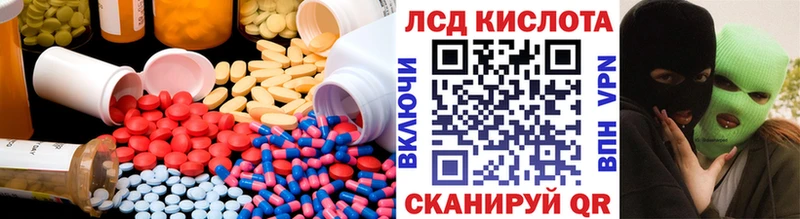 Лсд 25 экстази кислота  Покров 
