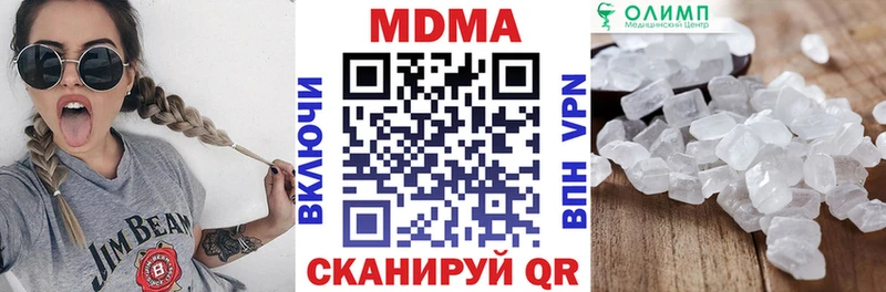 МДМА кристаллы  Покров 