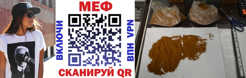 МЯУ-МЯУ 4 MMC  Покров 