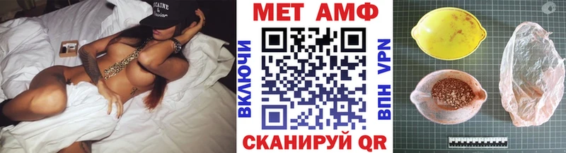 Первитин мет  Покров 