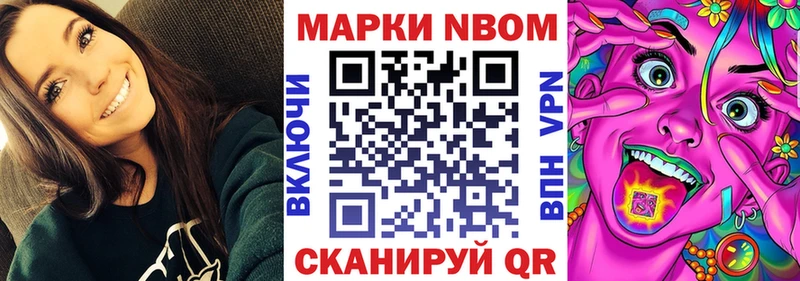 Наркотические марки 1500мкг  купить   Покров 