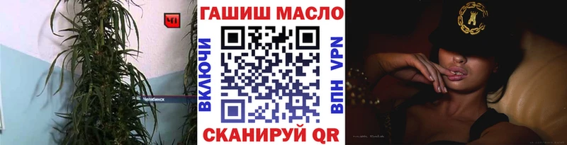 ТГК Wax это какой сайт Покров